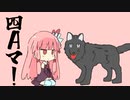 四年ぶりのARKは「クリア」できるってマ？ Part8【VOICEROID実況】