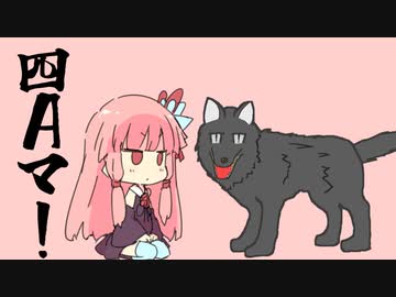 四年ぶりのARKは「クリア」できるってマ？ Part8【VOICEROID実況】