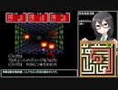【RTA】シャイニング&ザ・ダクネス(MD) バグ有 5:32:34 8/13【花隈千冬実況】