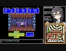 【RTA】シャイニング&ザ・ダクネス(MD) バグ有 5:32:34 9/13【花隈千冬実況】