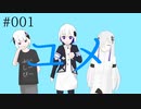VCP #001 ユメ