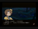 【実況】テイルズオブレジェンディア #126