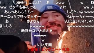 ビッグニートは死にました