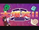 【3人実況】お手軽で爆笑する伝言ゲームで大爆笑！【Gartic Phone】