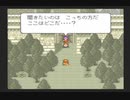【SFC実況】初見でわくわく「ライブ・ア・ライブ」【その66】