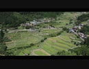 【4Kドローン空撮】絶景！田舎の坂折棚田を綺麗に空撮！DJI Mavic2 Pro 各申請許可済