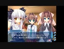 D.C.II P.S.～ダ・カーポII～プラスシチュエーション (プレイ動画40)　(雪村杏)　