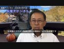 【短縮版】長尾和宏医師、日本国政府とmRNAワクチンの製薬会社との不平等条約について語る @kinoshitayakuhi