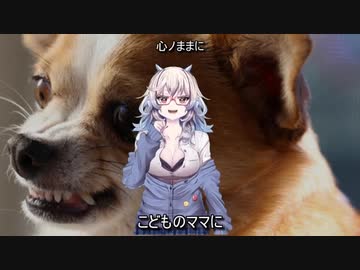 CR新世紀エヴァンゲリワン 「集結の園へ」