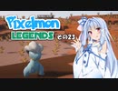 【Minecraft】Pixelmon LEGENDS #23【実況】