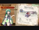 自由に遊ぶ モンスターハンターライズ：サンブレイク part15【VOICEROID実況】