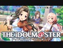 週刊アイドルマスターランキング 22年11月第2週