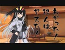 隣人のアリアルさんとミリアルさん　558『キャビテーション』