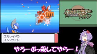 【ポケモン プラチナ】好きな色違いポケモンたちとシンオウぶらり旅（メロボ乱数） ＃１３【VOICEROID実況 結月ゆかり 弦巻マキ】