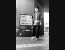 【即興ダンス】レゾンデートルの花 feat.Gumi