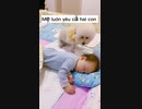 いつも一緒