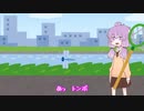 「あっ　トンボ」