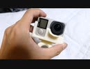 FPVドローン用に3DプリンターでGoProマウント製作してみました！