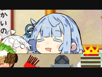 あおたろう「えへへ…捕れたてのホワイトハウス…」