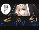 【アークナイツ】SN-10のサメの悪魔らによるクリア例