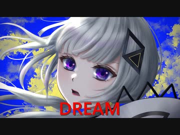 可不 - DREAM (オリジナル曲)