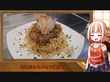 OИEのテキトーおうちご飯　＃31「ありあわせおろし納豆パスタ」