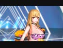 喜多川海夢 - Number9【その着せ替え人形は恋をする】表版