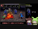 ビヨンドザビヨンド 連打と買い物禁止プレイ part2