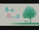 ☆428 〜封鎖された渋谷で〜 実況プレイ part107☆