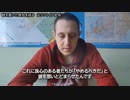 voices ～ロシアは何と戦っているのか～