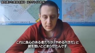 voices ～ロシアは何と戦っているのか～