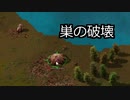 【Factorio】死の孤島実況プレイ 03 - 開戦