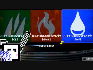 【スプラトゥーン3】自陣塗装ざらめちゃん#13