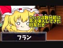 廃墟と魔法の20日クラフト #2【ゆっくり実況】