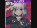 【譜面確認用】 キャットラビング MASTER 【オンゲキ外部出力】