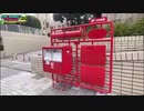 東京駅→博多駅を歩くセーブポイント旅#21（8日目 静岡駅～）