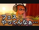 【マリオカート８DX】年末年始のゲームスケジュール忙しくない？（嬉しい悲鳴）【実況】