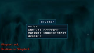 Abyss ～昏冥の刻～プレイ動画その11