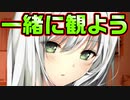 【外国人美少女】#18　友達オススメのエロ動画を観てたら背後に気配が【HOMESTAY a la mode】