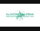 the CATCHER in the STREAM - STREAM DRIVE JUNE 2020 in HOKKAIDO, JAPAN