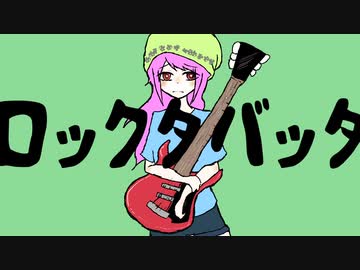 ロックタバッタ/v_flower