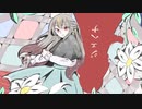 ジェヘナ／楪しゅか【歌ってみた】