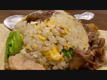 【牛すじレタス炒飯】自分を大蛇丸と信じて止まない一般男性が優勝する動画です。後編