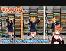 【アニメ】今日のダンス 2022/11/23【お絵かきAI】【まとめなな 】