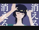 【歌ってみた】フォニイ Rapcover-音々＋罪名【ラップカバー】