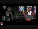 [ゆっくり実況] Lost Ruins その13