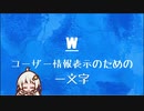 [10秒Linux]ざっくりわかる「w」
