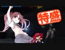 【MUGEN大祭】特盛りシングルトーナメント　Part66