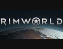 宙の果てで哀を叫んだ蓑虫__雑談実況プレイ__RimWorld編__000026