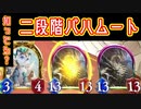 【証明】このムーブ、シンプルに強い。【完了】